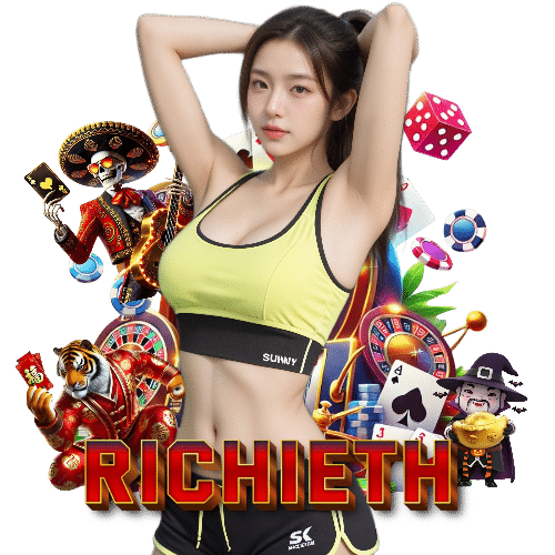 richieth เครดิตฟรี