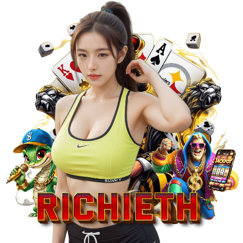 richieth เว็บตรง